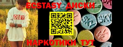 синтетический гашиш Новодвинск