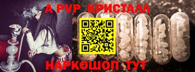 синтетический гашиш Новодвинск