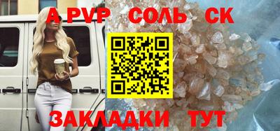 марихуана Новокубанск