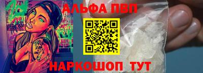 марихуана Новокубанск