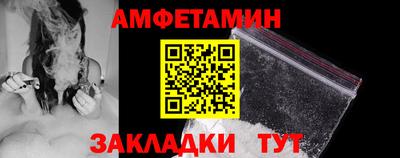 синтетический гашиш Новодвинск