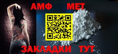 синтетический гашиш Новодвинск