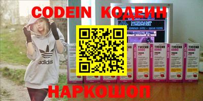 синтетический гашиш Новозыбков