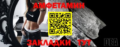 синтетический гашиш Новозыбков