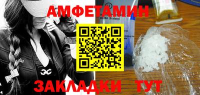 марихуана Новокубанск