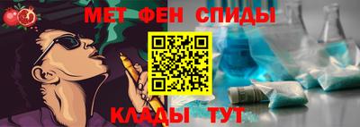 синтетический гашиш Новозыбков