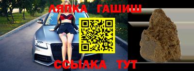 синтетический гашиш Новодвинск