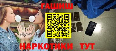 синтетический гашиш Новодвинск