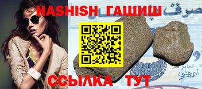 марихуана Новокубанск
