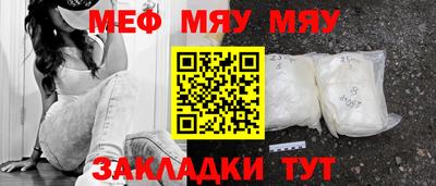 марихуана Новокубанск