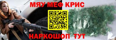 марихуана Новокубанск