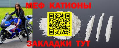 синтетический гашиш Новодвинск