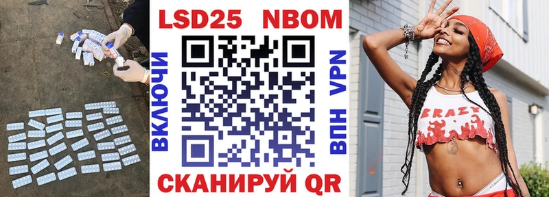 Лсд 25 экстази кислота  магазин продажи наркотиков  Георгиевск 