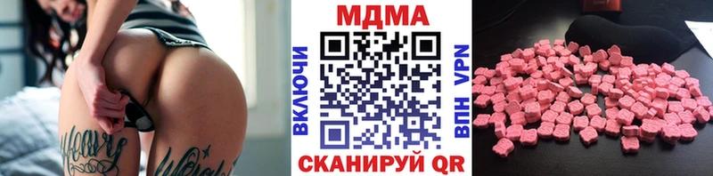 MDMA crystal Георгиевск