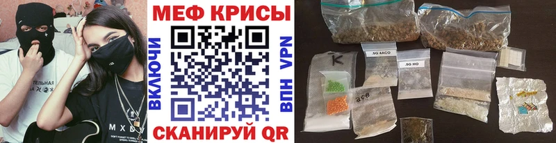 кракен   Георгиевск  МЯУ-МЯУ 4 MMC 