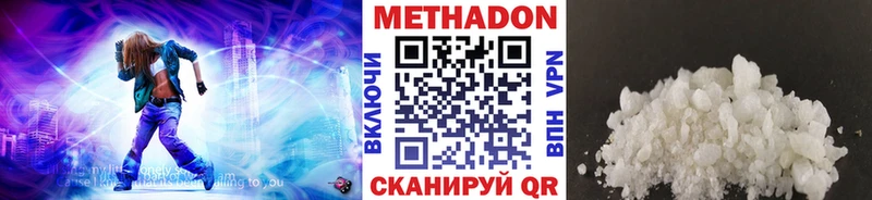 нарко площадка Telegram  Георгиевск  Метадон белоснежный  как найти наркотики 