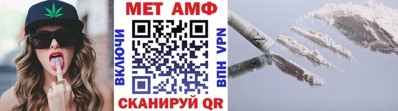 МЕТАМФЕТАМИН Methamphetamine  Георгиевск 