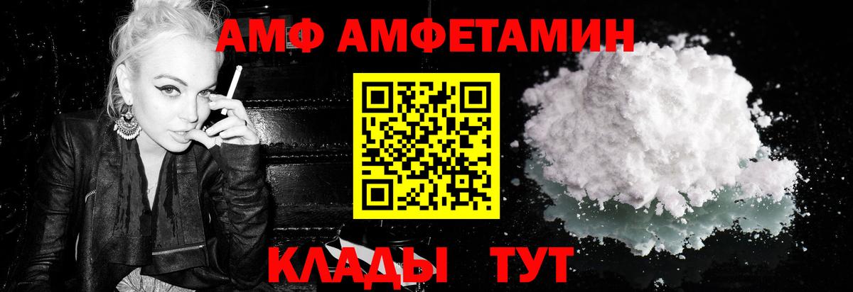 МЕТАМФЕТАМИН Декстрометамфетамин 99.9%  МЕТАМФЕТАМИН Декстрометамфетамин 99.9%  Георгиевск  Вход с VPN 