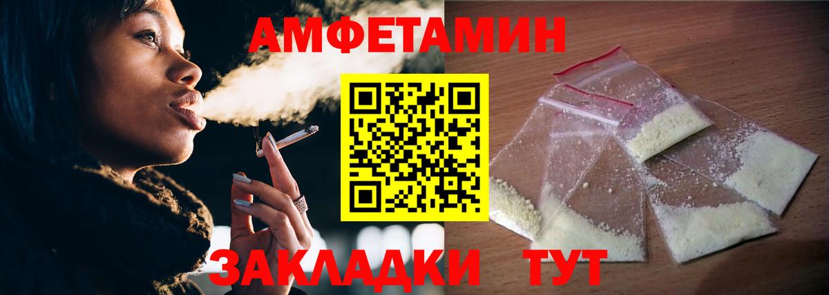 МЕТАМФЕТАМИН Methamphetamine Георгиевск