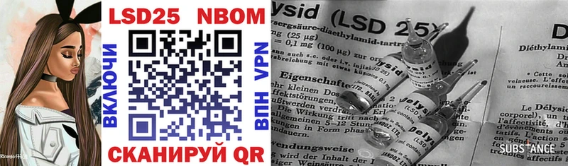 Марки 25I-NBOMe 1500мкг  даркнет сайт  Георгиевск 