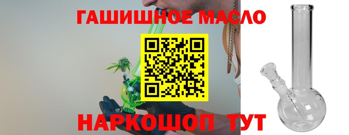 Дистиллят ТГК вейп  Дистиллят ТГК вейп с тгк  Георгиевск  Вход с VPN 