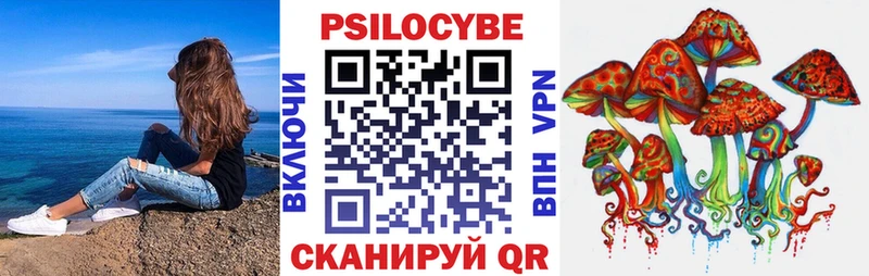 Псилоцибиновые грибы ЛСД  наркотики  Георгиевск 