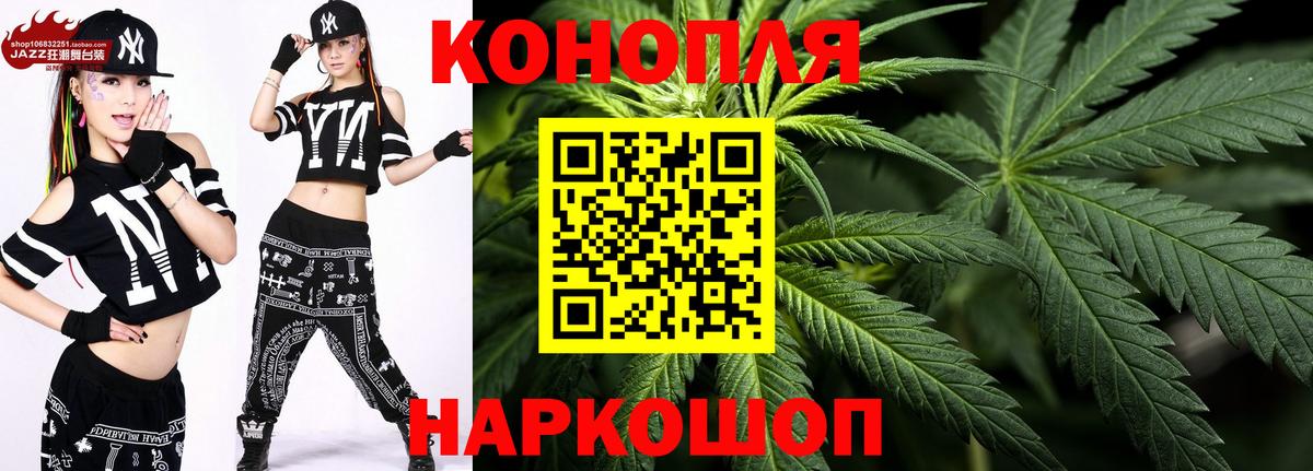 МАРИХУАНА ГИДРОПОН  Каннабис AK-47  Вход с VPN  Георгиевск  Бошки Шишки планчик 