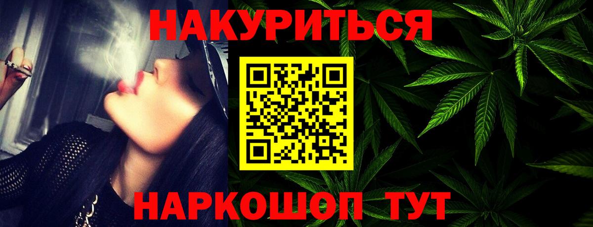 Шишки марихуана Bruce Banner Георгиевск